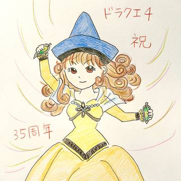 DQ4祝35周年