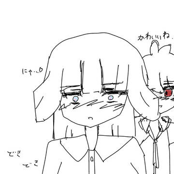 大ユキ2