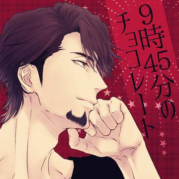 【2/16俺ウサ】新刊サンプル&頒布物