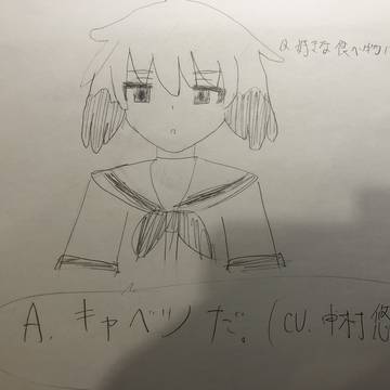 キャベツだ。(CV中村悠一)