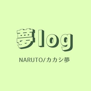 誕生日