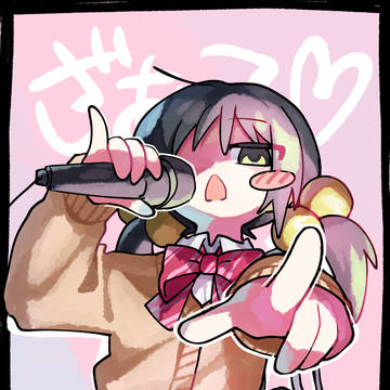 ざぁこ