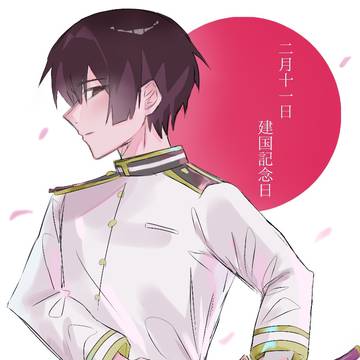 祖国様誕生日おめでとうございます🎉