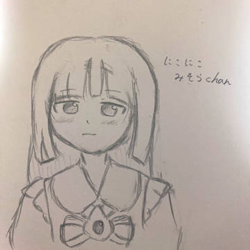 よそのこ