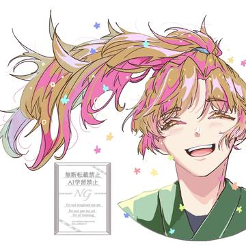 伊作せんぱい〜〜！