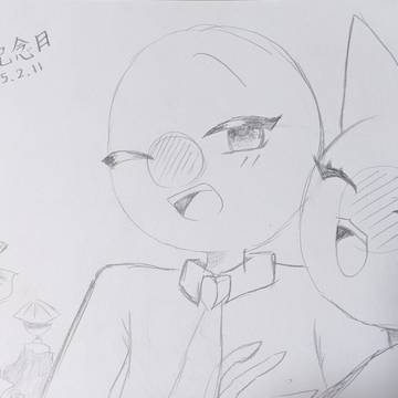 建国記念日！