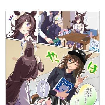 CBとライスと絵本