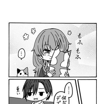 【あやさと】014【交流】