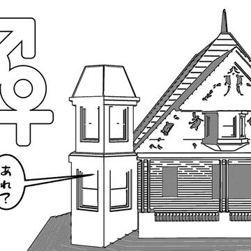 [WEB公開] ♂ ♀