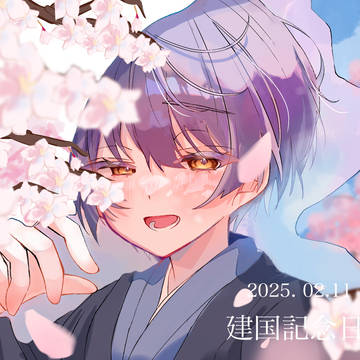 花を唄う