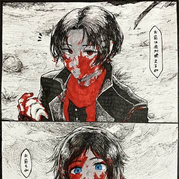 色