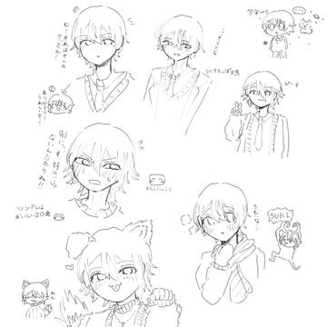 落書き