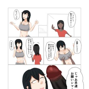 限界独身女子(26)ごはん　ファンアート