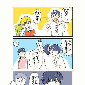 ばななまとめ🍌🐟⑤