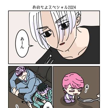 みにぼんてんまとめ８
