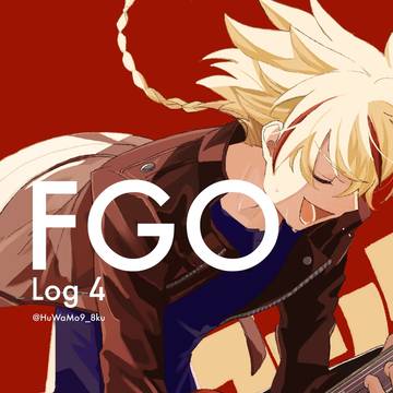 FGO log4