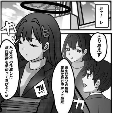 ビッグシスターに薄っぺらい本を発掘されてしまう本