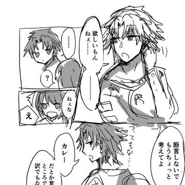もいっこ誕生日ネタ