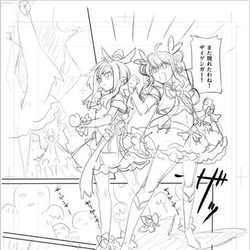魔法少女とザイゲンガー