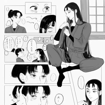 文仙