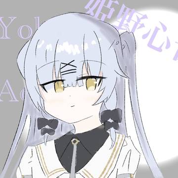 姫野心音ちゃん