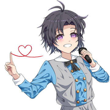 君だけにハートを描く