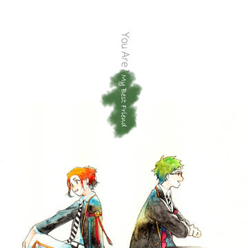 【WEB再録】You Are, xxx
