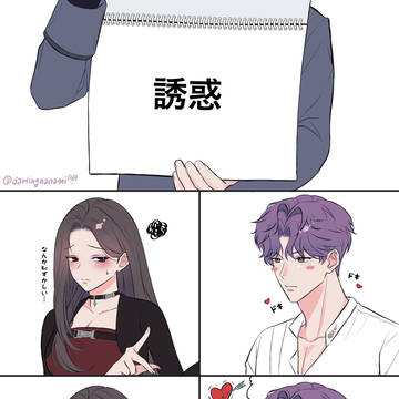 単語当てゲーム