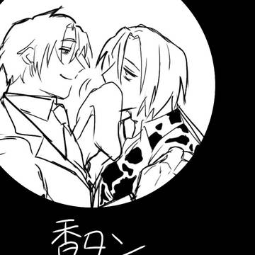 香タンまとめ