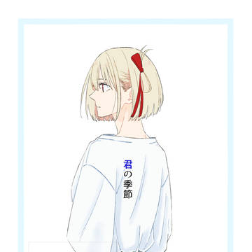 新刊サンプル
