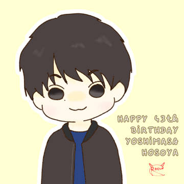 ほそやんHBD✨