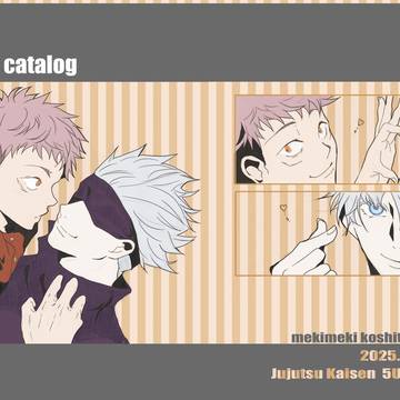 5U catalog 2/9新刊