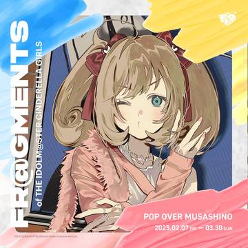 #Fragmentsデレマス