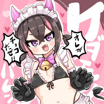 ビキニメイド莉玖