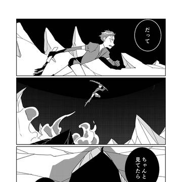 Page 11 thumbnail