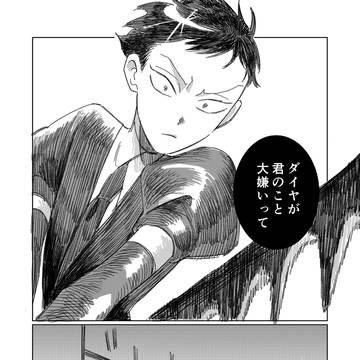 Page 12 thumbnail