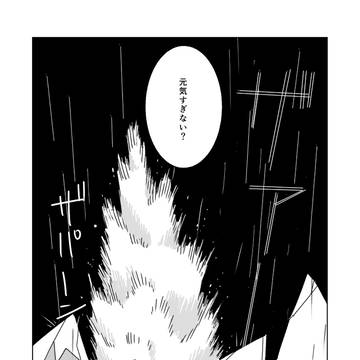 Page 13 thumbnail