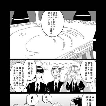 Page 15 thumbnail