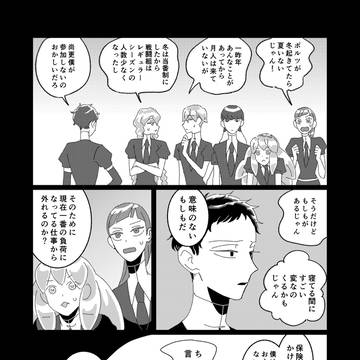 Page 16 thumbnail