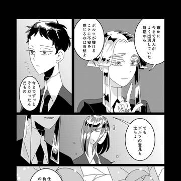 Page 17 thumbnail