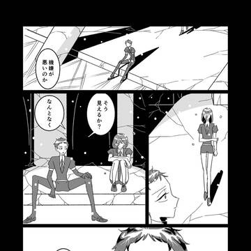 Page 18 thumbnail