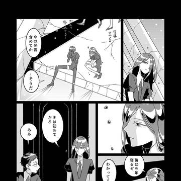 Page 19 thumbnail