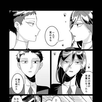Page 20 thumbnail