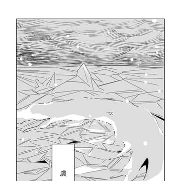 Page 2 thumbnail