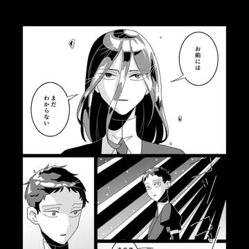 Page 21 thumbnail