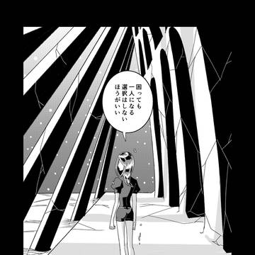 Page 22 thumbnail