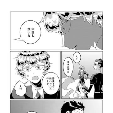 Page 24 thumbnail