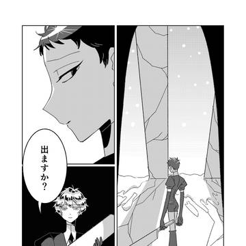 Page 3 thumbnail