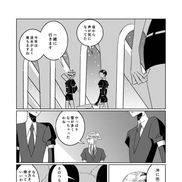 Page 4 thumbnail