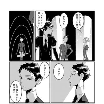 Page 5 thumbnail